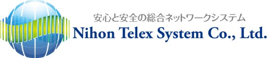 日本テレックスシステム株式会社